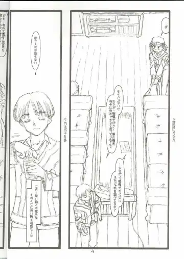 [Rit.] Another Selection Preview Fhentai - Page 3