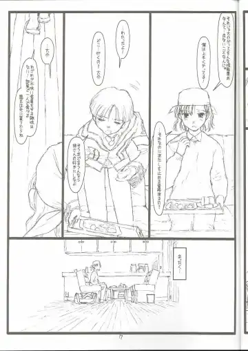 [Rit.] Another Selection Preview Fhentai - Page 6