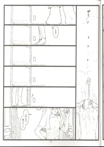 [Rit.] Another Selection Preview Fhentai - Page 8