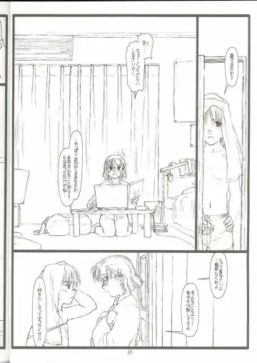 [Rit.] Another Selection Preview Fhentai - Page 9