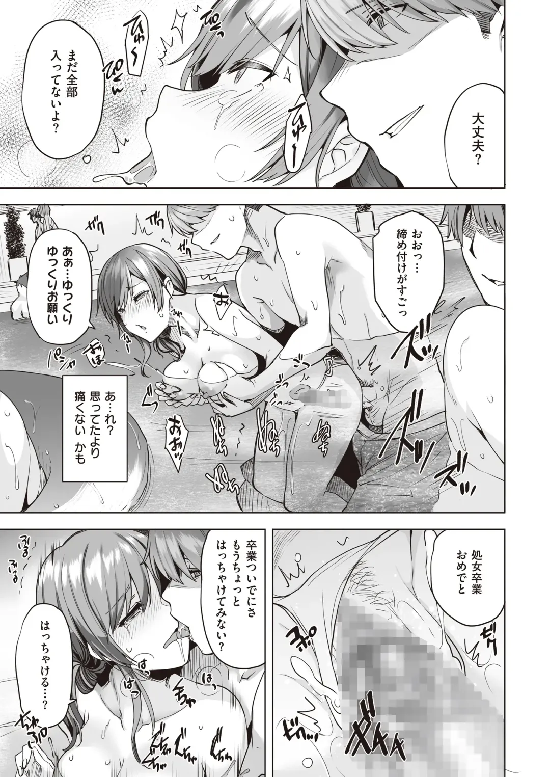 [Ayakase Chiyoko] Yarimoku Night Pool Fhentai - Page 16