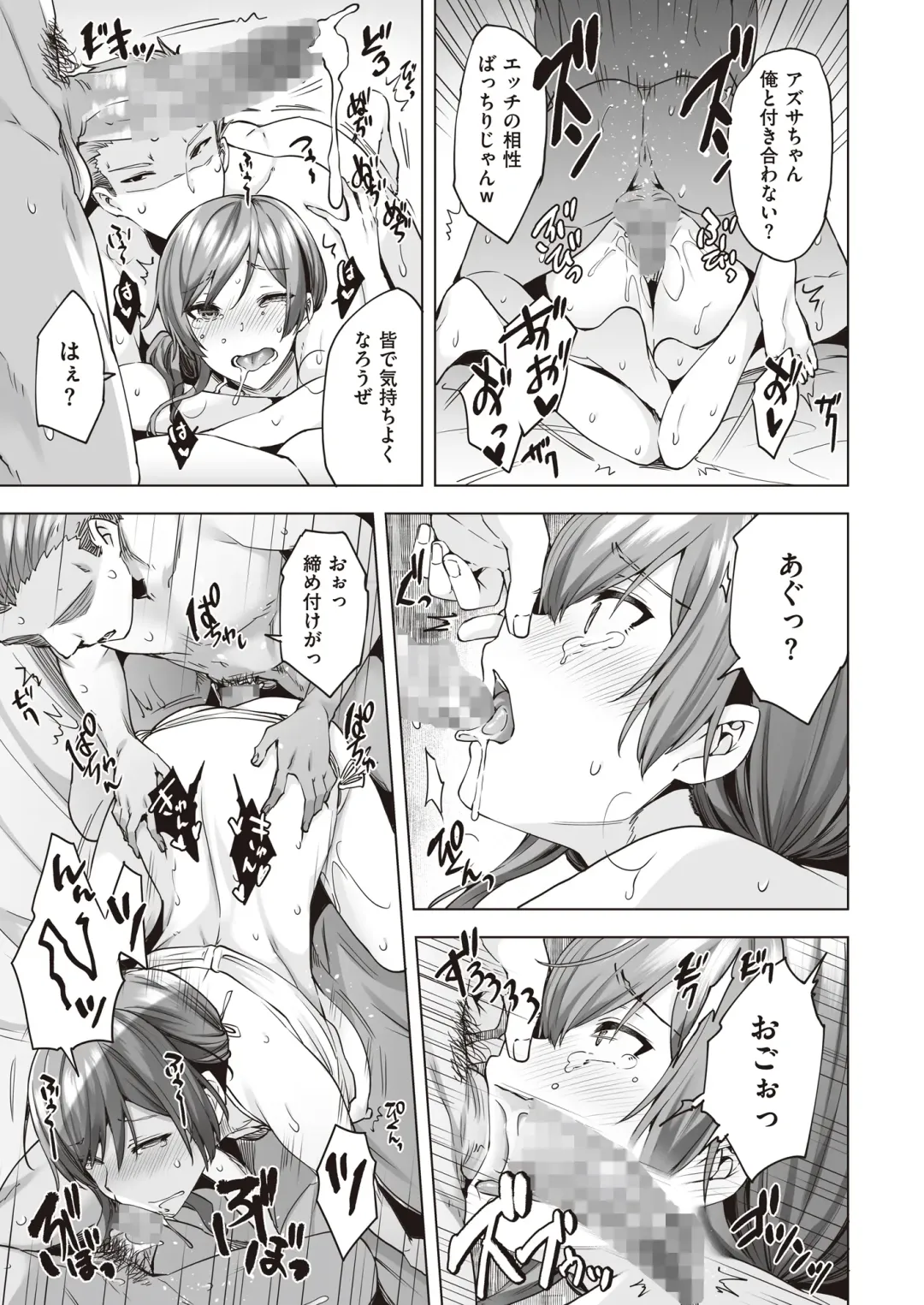 [Ayakase Chiyoko] Yarimoku Night Pool Fhentai - Page 28