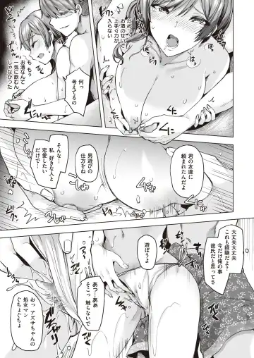 [Ayakase Chiyoko] Yarimoku Night Pool Fhentai - Page 10