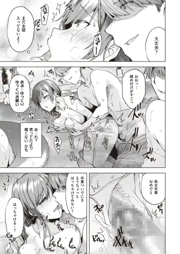 [Ayakase Chiyoko] Yarimoku Night Pool Fhentai - Page 16