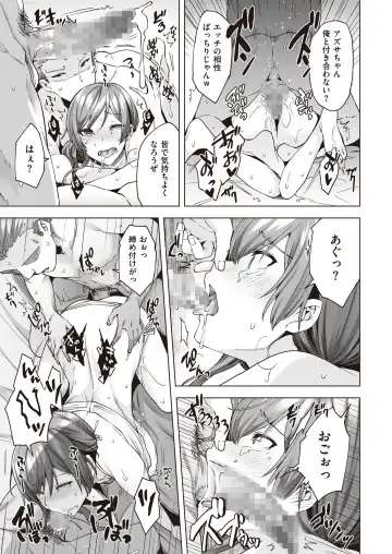 [Ayakase Chiyoko] Yarimoku Night Pool Fhentai - Page 28