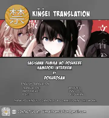 [Dokurosan] Sagisawa Fumika no Dosukebe Hamedori Interview + Omake Paper (decensored) Fhentai - Page 33