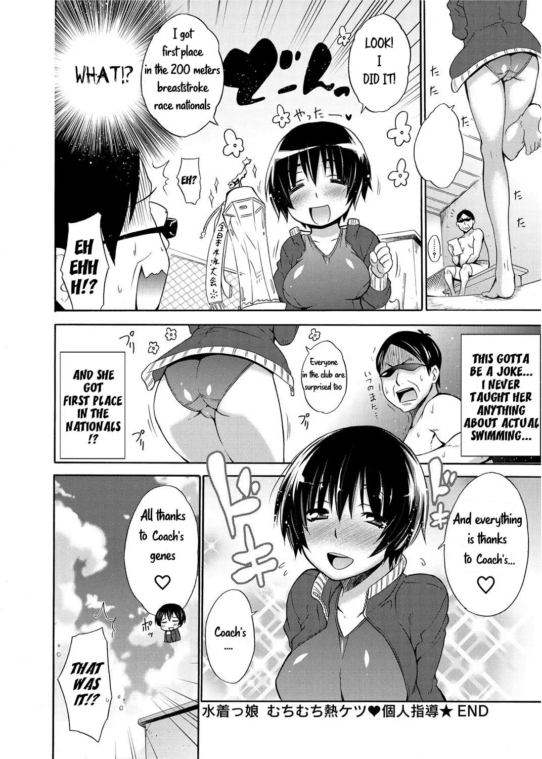 [Miyano Kintarou] Mizugi Musume Muchimuchi Netsu Ketsu Kojin Shidou Fhentai - Page 16