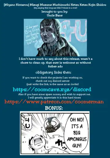 [Miyano Kintarou] Mizugi Musume Muchimuchi Netsu Ketsu Kojin Shidou Fhentai - Page 18