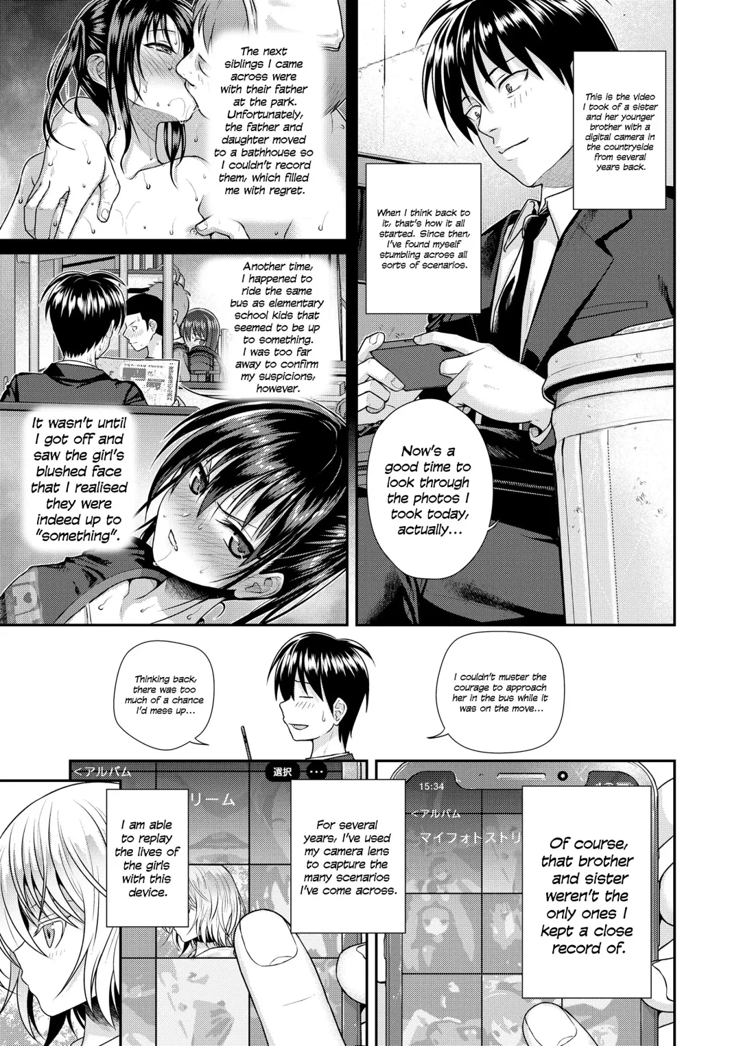 [Shimanto Shisakugata] Omoide Te Ii Na | What Great Memories Fhentai - Page 3
