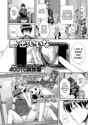 [Shimanto Shisakugata] Omoide Te Ii Na | What Great Memories Fhentai - Page 2