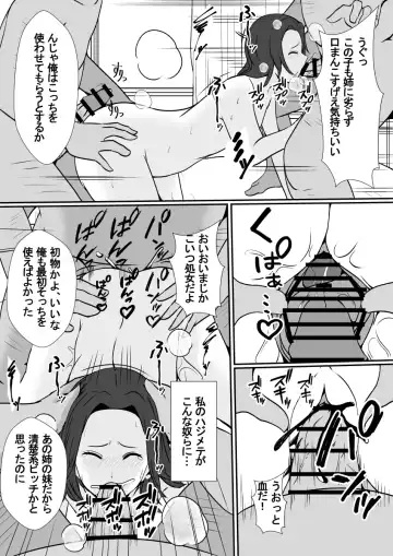 [Shimakawa] Hika Tebukuro 2 Fhentai - Page 16