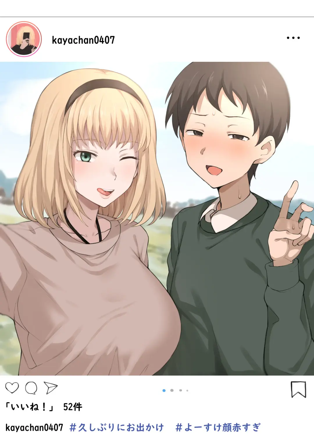 [Terasu Mc] Kaaya no SNS Real Aka Ura Aka Fhentai - Page 2