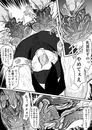 Shinpusama no Yarisugita Chikubikaizou Fhentai - Page 29