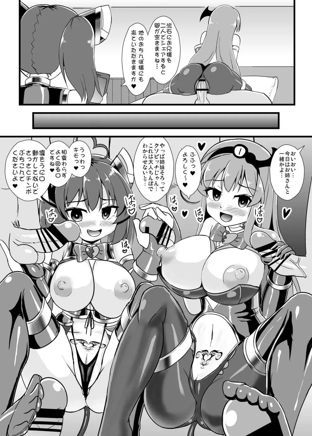 [Kouji] Mahou Shoujo Kiri-tan Inmon Hanshoku Fhentai - Page 27