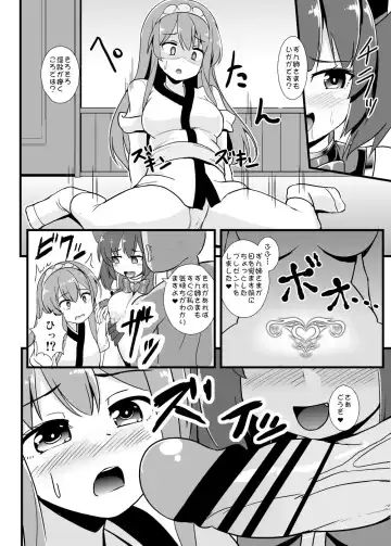 [Kouji] Mahou Shoujo Kiri-tan Inmon Hanshoku Fhentai - Page 11