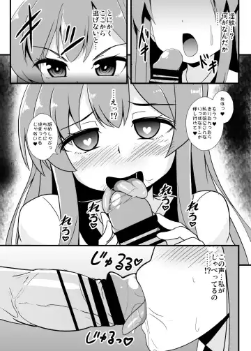 [Kouji] Mahou Shoujo Kiri-tan Inmon Hanshoku Fhentai - Page 12