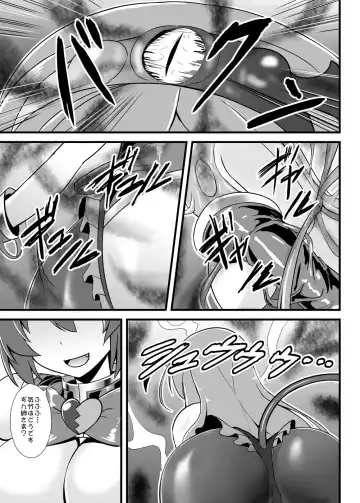 [Kouji] Mahou Shoujo Kiri-tan Inmon Hanshoku Fhentai - Page 22