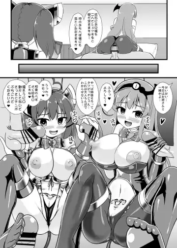 [Kouji] Mahou Shoujo Kiri-tan Inmon Hanshoku Fhentai - Page 27