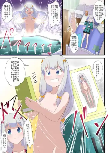 Read The story of the drawing doll shinenkan - Fhentai