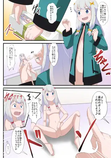 The story of the drawing doll shinenkan Fhentai - Page 2