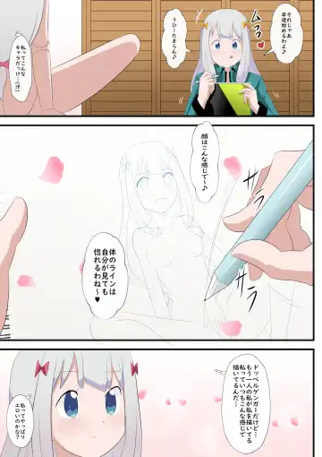 The story of the drawing doll shinenkan Fhentai - Page 3