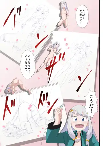 The story of the drawing doll shinenkan Fhentai - Page 5