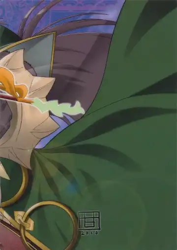 [Amakuchi] Shining F Fhentai - Page 26