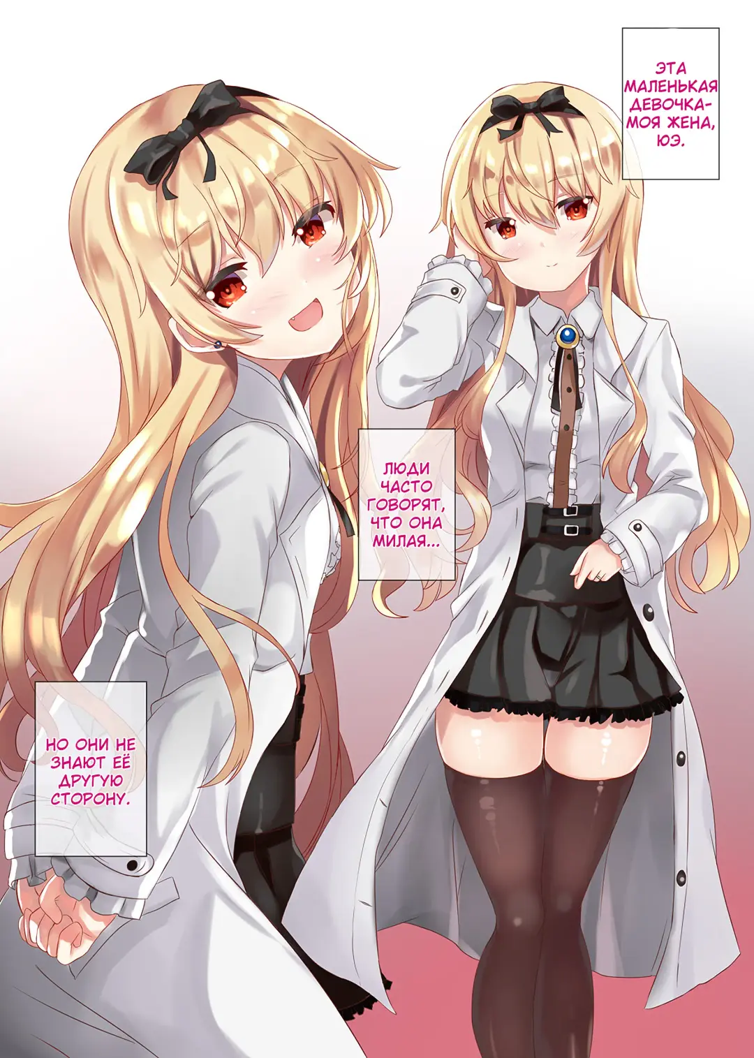 [Xeph] VANILLA MIX 06 Yue no Gohoushi Fhentai - Page 3