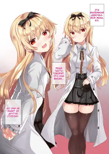 [Xeph] VANILLA MIX 06 Yue no Gohoushi Fhentai - Page 3