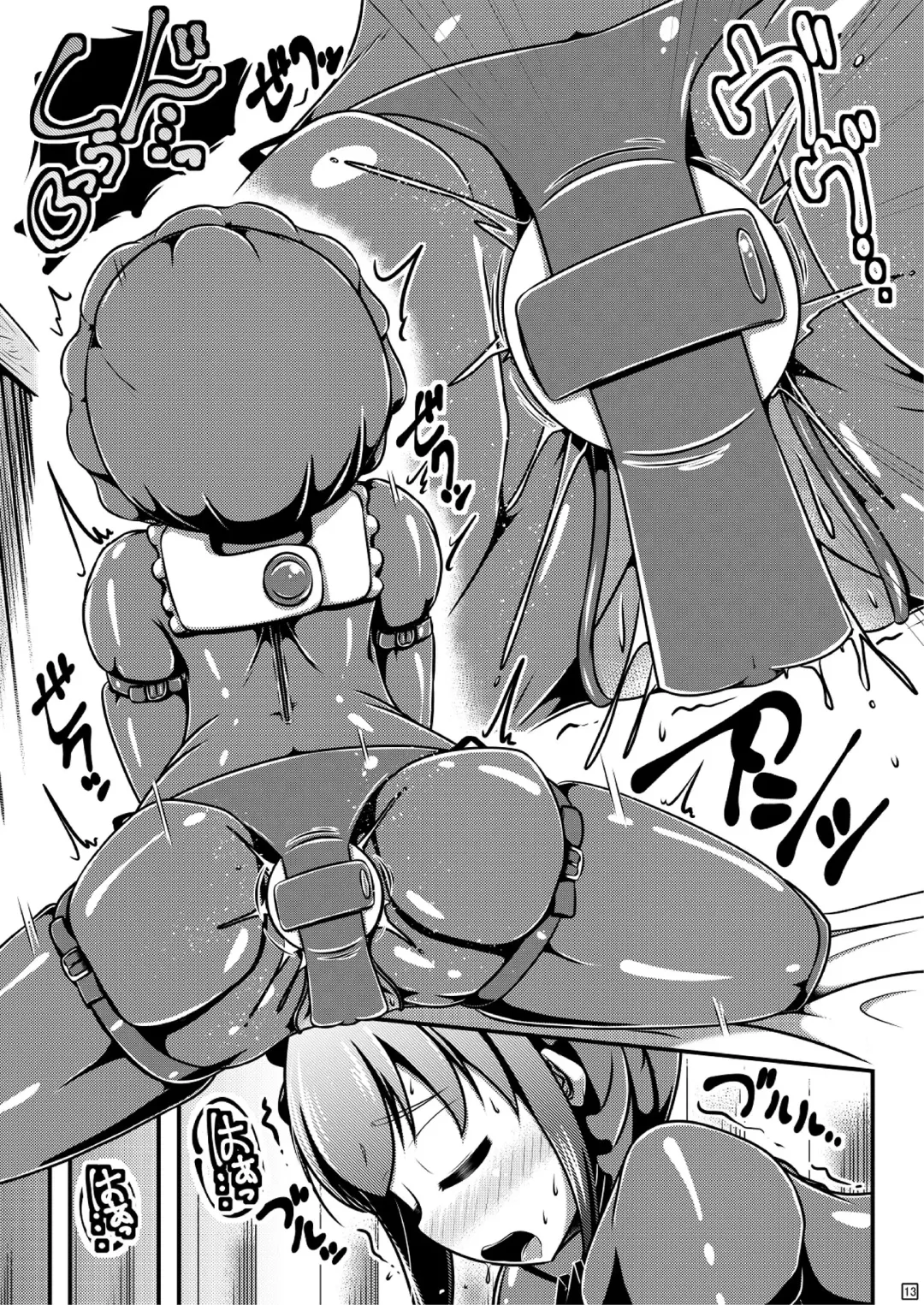 [Shinoda Kazuhiro] Hitoinu Baby Fhentai - Page 14