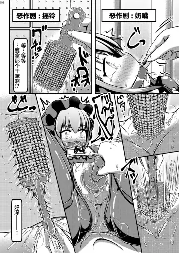 [Shinoda Kazuhiro] Hitoinu Baby Fhentai - Page 21