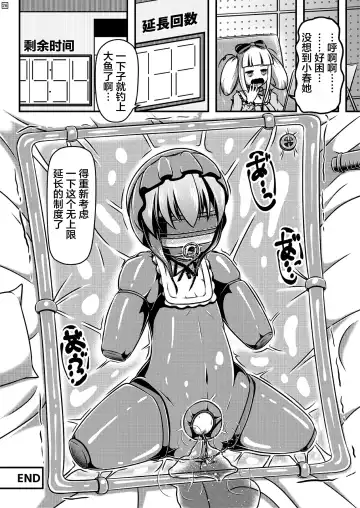 [Shinoda Kazuhiro] Hitoinu Baby Fhentai - Page 27