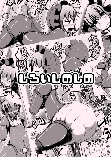 [Shinoda Kazuhiro] Hitoinu Baby Fhentai - Page 30