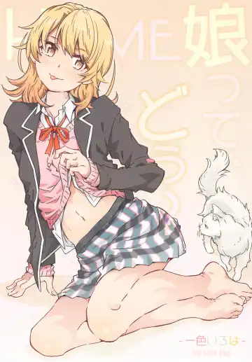 Read [Toumi Haruka] HOME Ko tte Dou? -Isshiki Iroha- - Fhentai