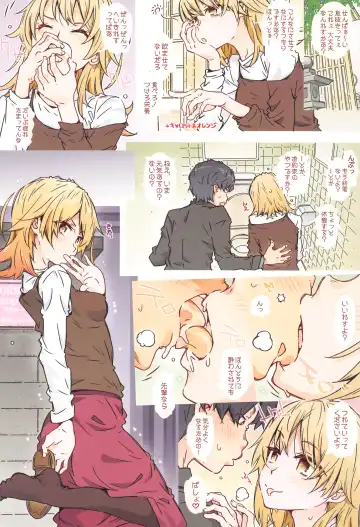 [Toumi Haruka] HOME Ko tte Dou? -Isshiki Iroha- Fhentai - Page 11