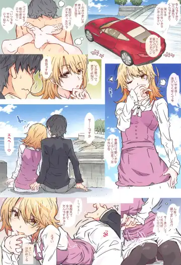 [Toumi Haruka] HOME Ko tte Dou? -Isshiki Iroha- Fhentai - Page 18