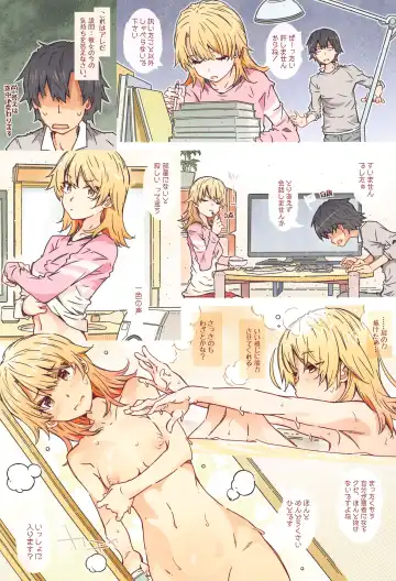 [Toumi Haruka] HOME Ko tte Dou? -Isshiki Iroha- Fhentai - Page 24