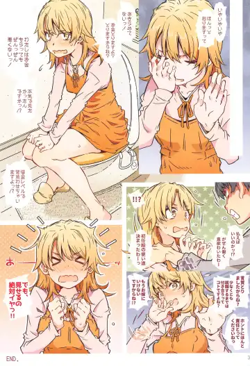 [Toumi Haruka] HOME Ko tte Dou? -Isshiki Iroha- Fhentai - Page 32