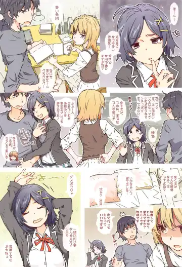 [Toumi Haruka] HOME Ko tte Dou? -Isshiki Iroha- Fhentai - Page 5