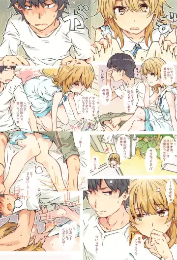 [Toumi Haruka] HOME Ko tte Dou? -Isshiki Iroha- Fhentai - Page 6