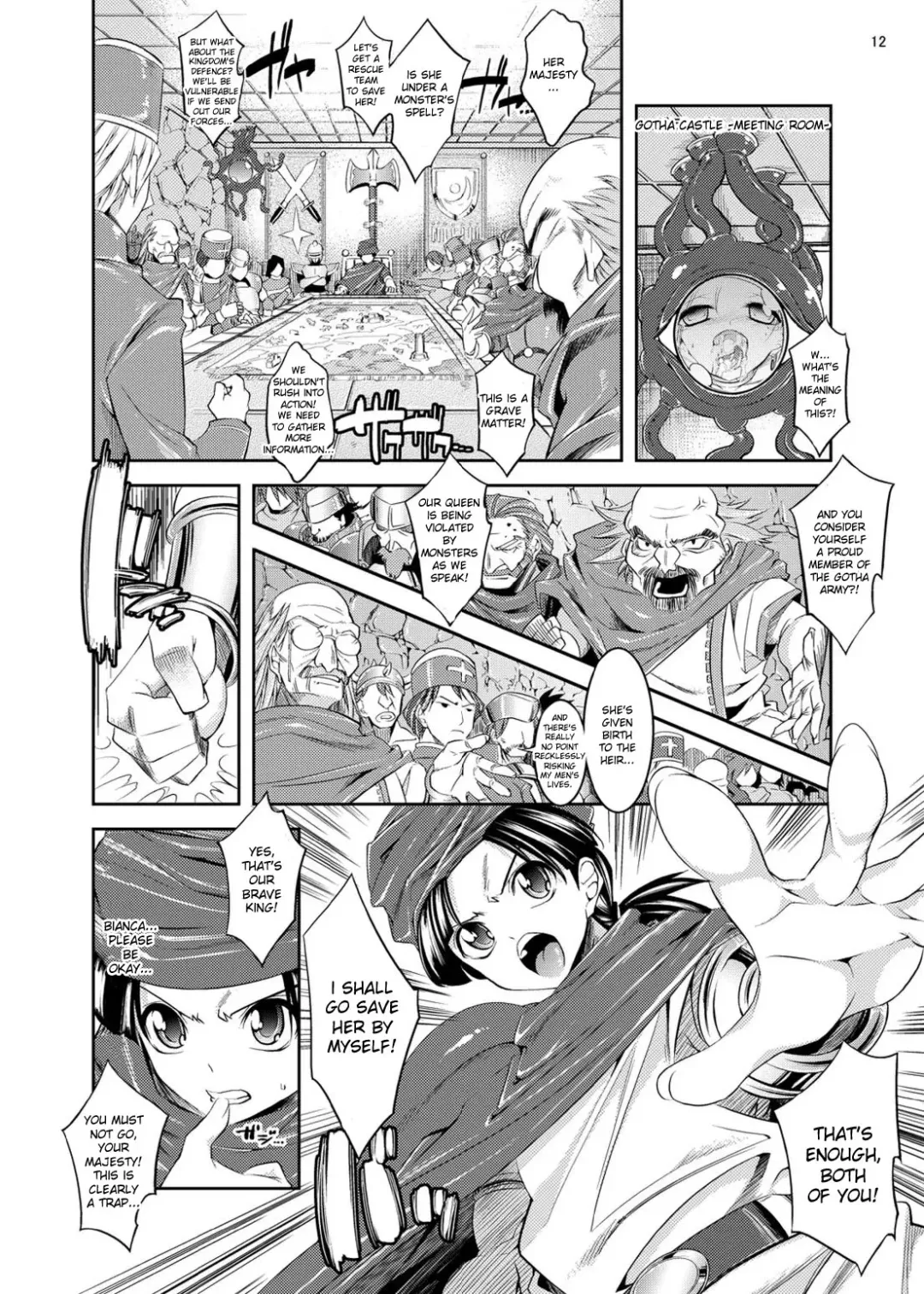 [Shuten Douji] Medapani Quest Bianca-hen Fhentai - Page 11