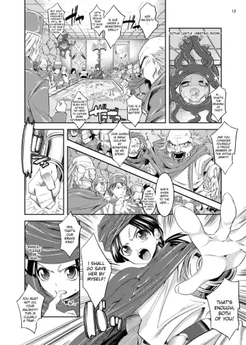 [Shuten Douji] Medapani Quest Bianca-hen Fhentai - Page 11