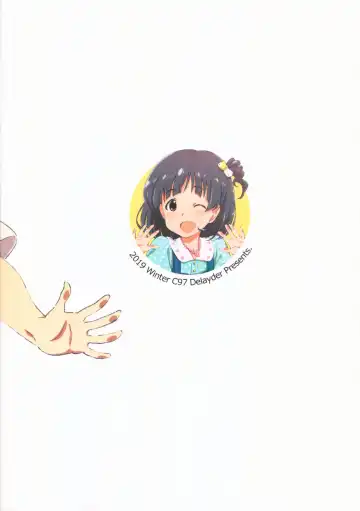 [Makinon Tm] Nakatani Iku Ouen Keikaku Fhentai - Page 10