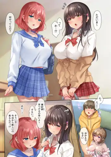 [Yutsuki Tsuzuri] Oidemase Succubus Share House Fhentai - Page 17