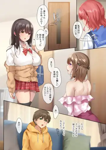 [Yutsuki Tsuzuri] Oidemase Succubus Share House Fhentai - Page 19