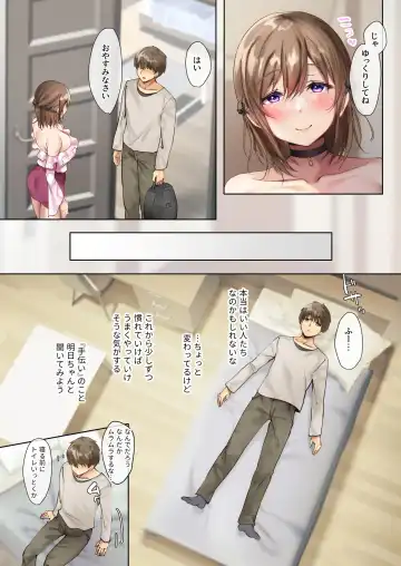 [Yutsuki Tsuzuri] Oidemase Succubus Share House Fhentai - Page 34