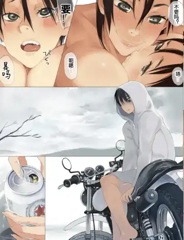 [Norinko] Boku no Oneechan de ii Janai! Fhentai - Page 25