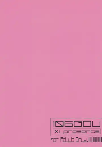 [Xii] Houyuurankou Animate Fhentai - Page 26