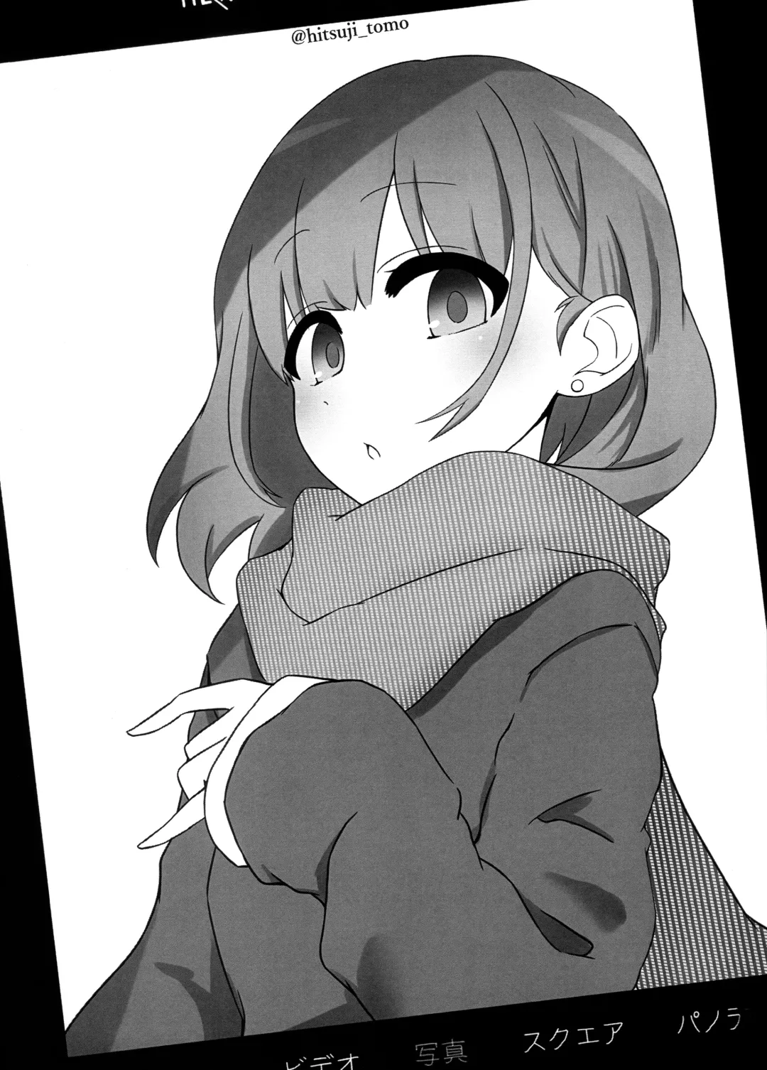 [Reitou Dentai] Asahi ga mata noboru Fhentai - Page 17