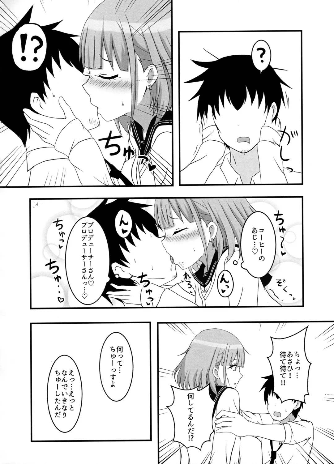 [Reitou Dentai] Asahi ga mata noboru Fhentai - Page 7